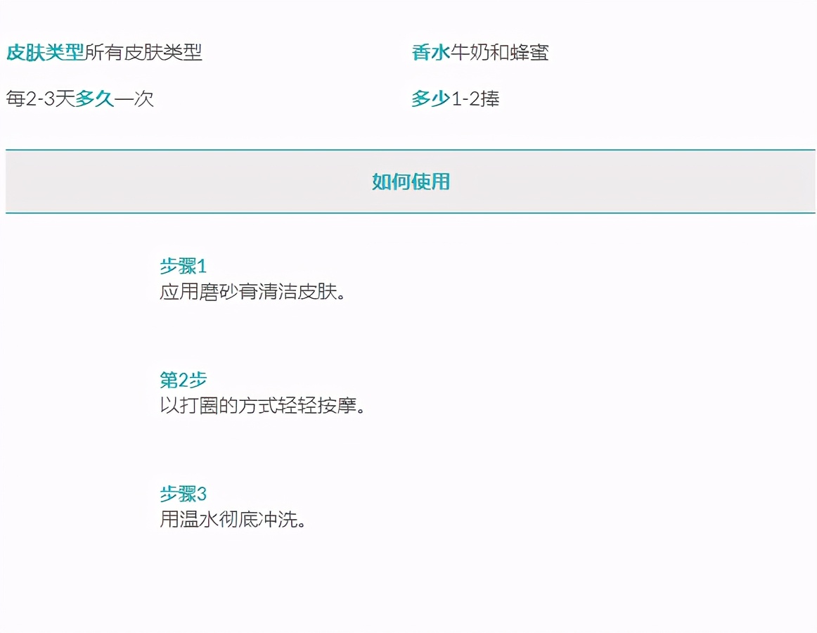 死海矿物盐除螨真的有用吗,死海盐对身体有什么好处
