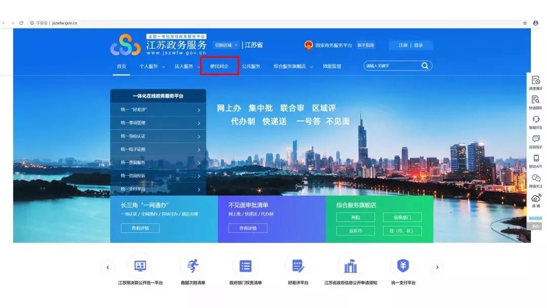 解析办理市场主体登记的条件,请您依法办理市场主体登记