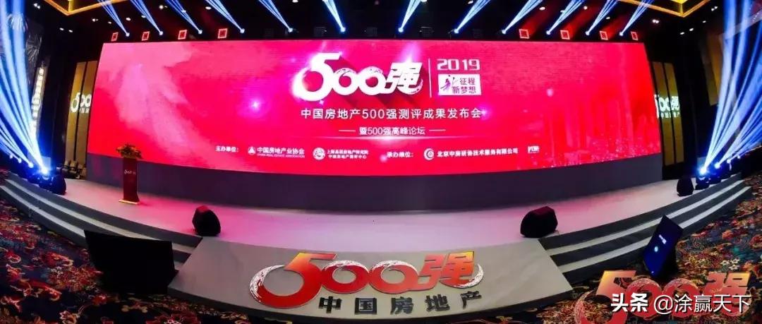 三棵树冠军活动,三棵树得奖艺术漆