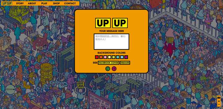 请扶好下巴！9个让人大吃一惊的网站，建议偷偷看