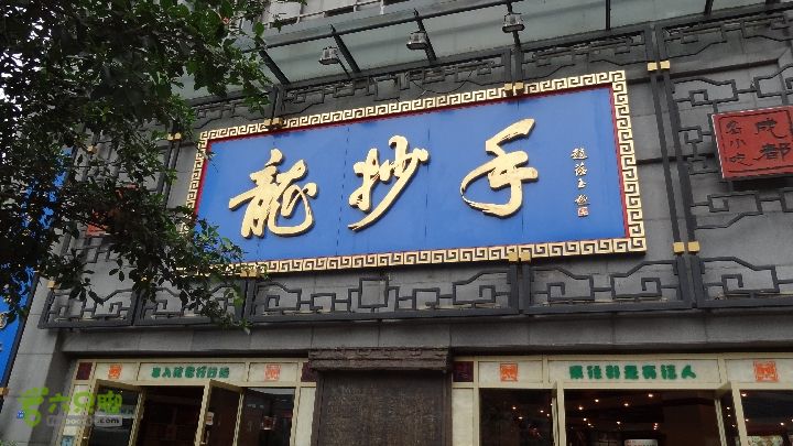 成都市区有哪些好玩的地方,成都市内好玩的公园