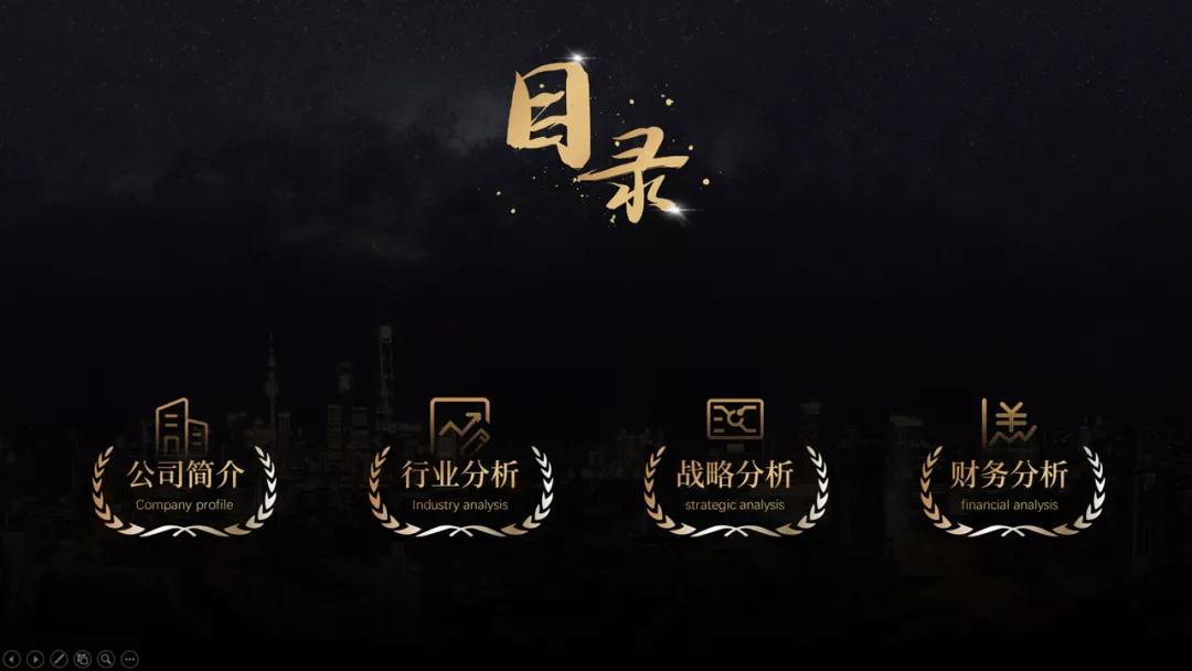 ppt目录页简单大气,ppt目录页设计高级