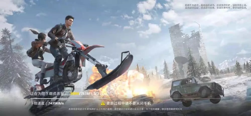 和平精英开挂被封号怎么解除,和平精英开挂被封号如何解封