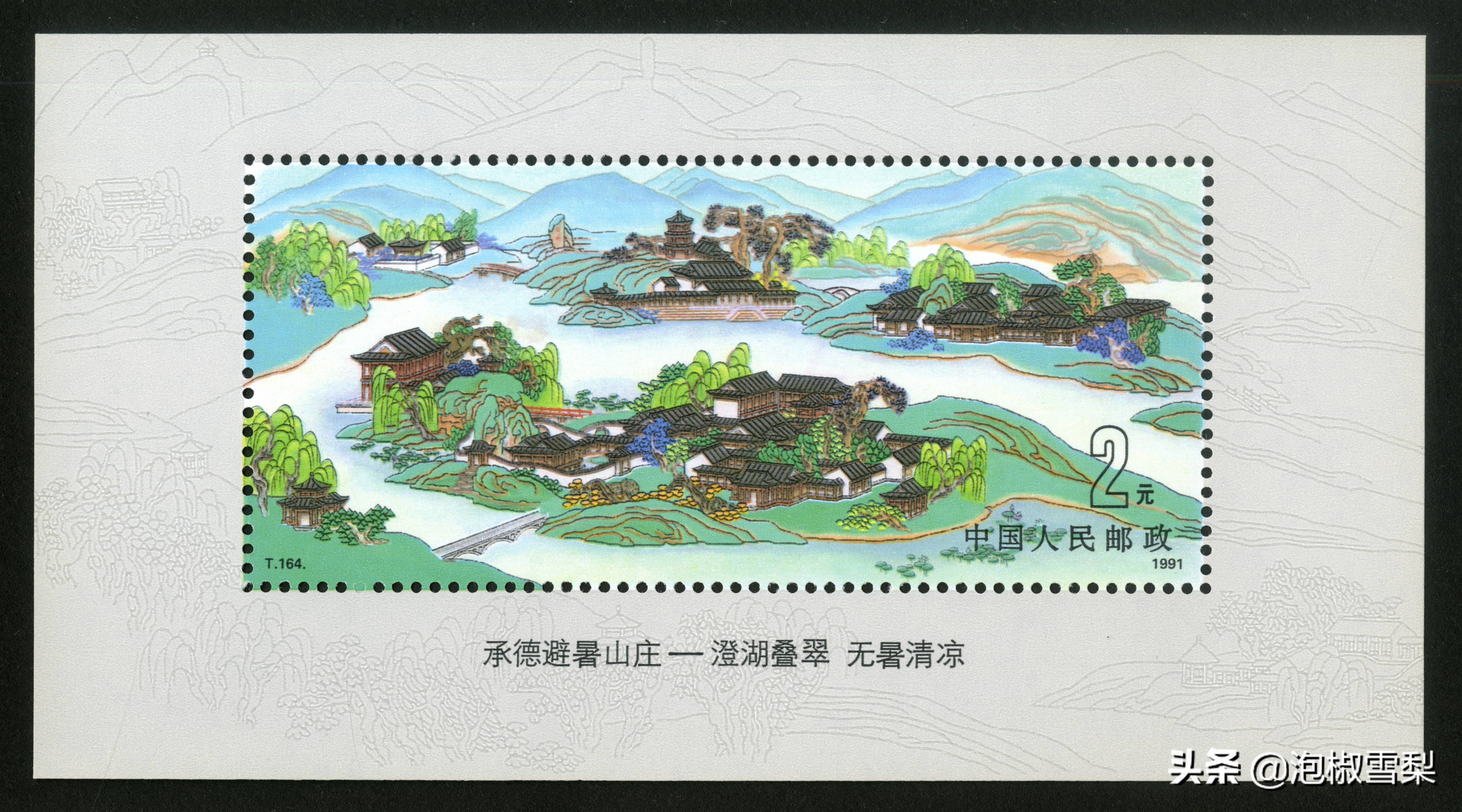 中国1991年发行的全部邮票图片｜陈胜吴广.计划生育.社会主义建设