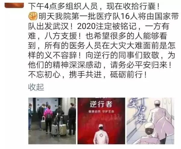 行医一时鞠躬一世,从医十载唯愿善念长存