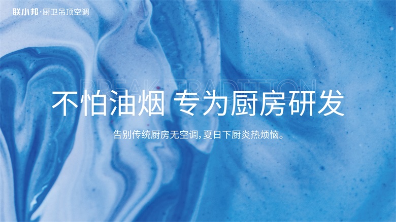 行业新风口，十万冷启动丨联小邦再携红星美凯龙全国严选招商