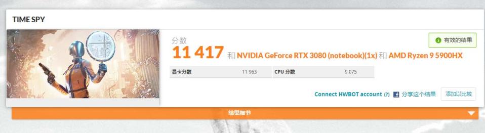 联想拯救者y9000k真实测评,联想拯救者9000k值得买吗