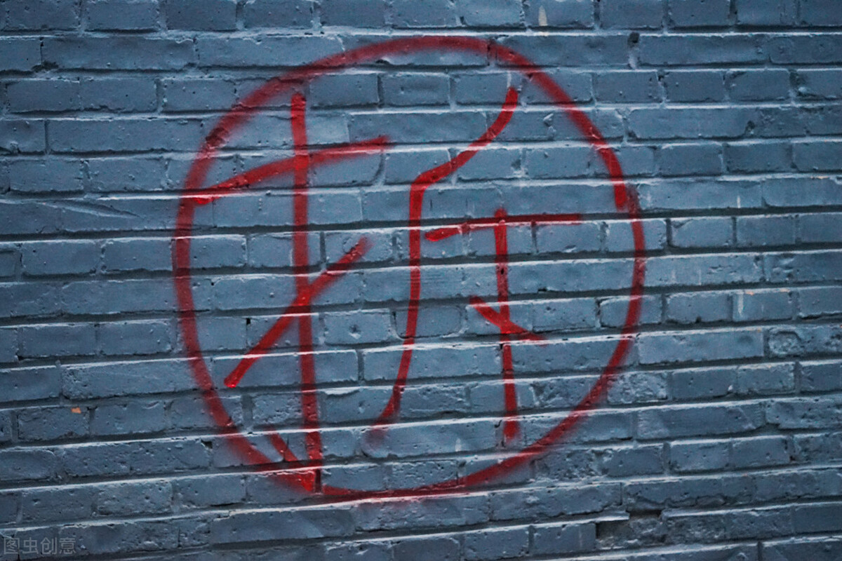 甜爱路上海,甜爱路鲁迅公园