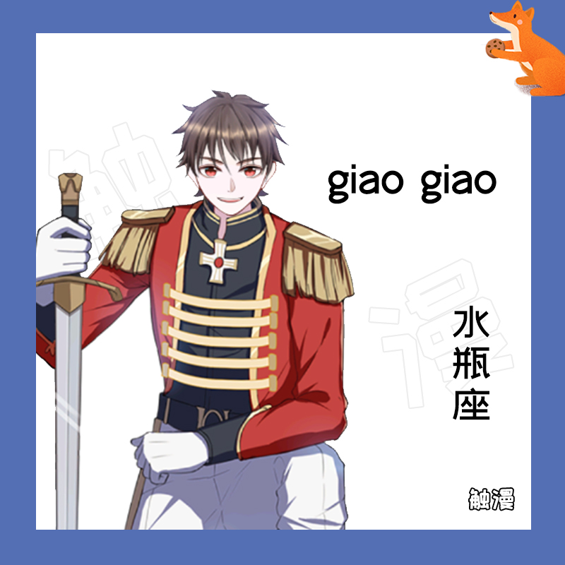 12星座水瓶座丧气网名,十二星座水瓶座霸气昵称