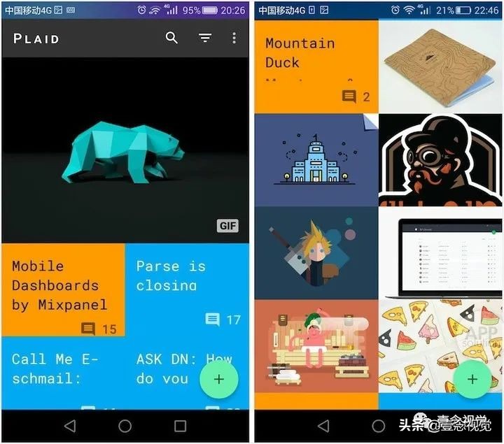 瀹ゅ唴璁捐甯堝繀澶囩殑app,璁捐澶х閮藉湪鐢ㄧ殑29娆惧疄鐢╝pp