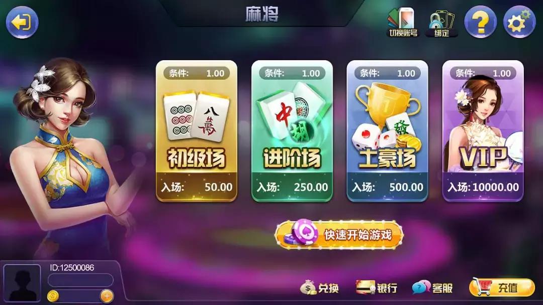 揭秘棋牌游戏行业内幕,棋牌游戏8个月卖20个亿