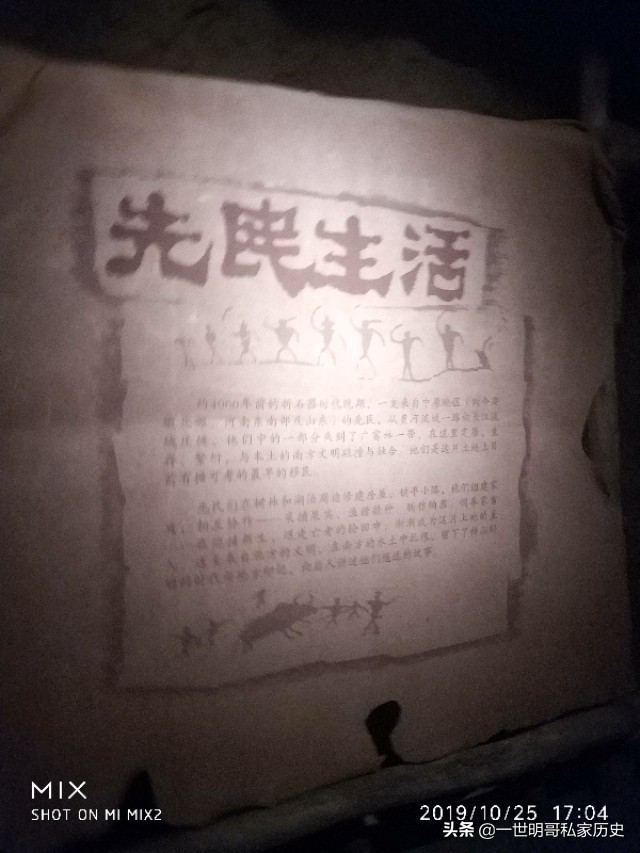 从“深坑”酒店到广富林，探源上海之根