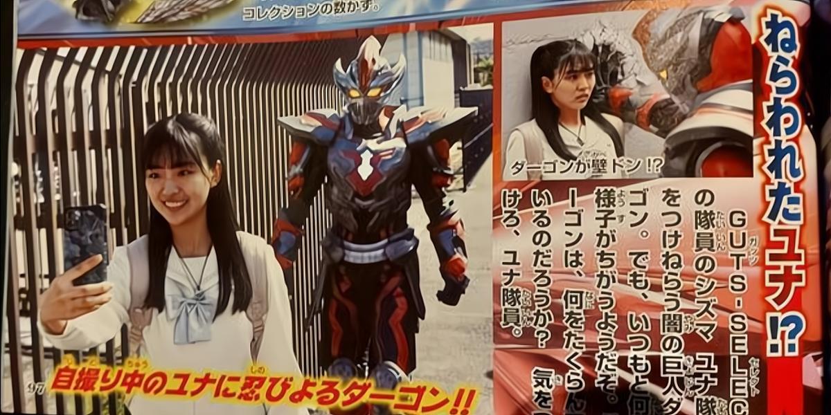 特利迦收入,特利迦口碑低的原因