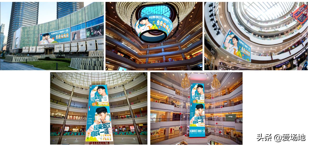 农夫山泉活动现场,农夫山泉快闪活动