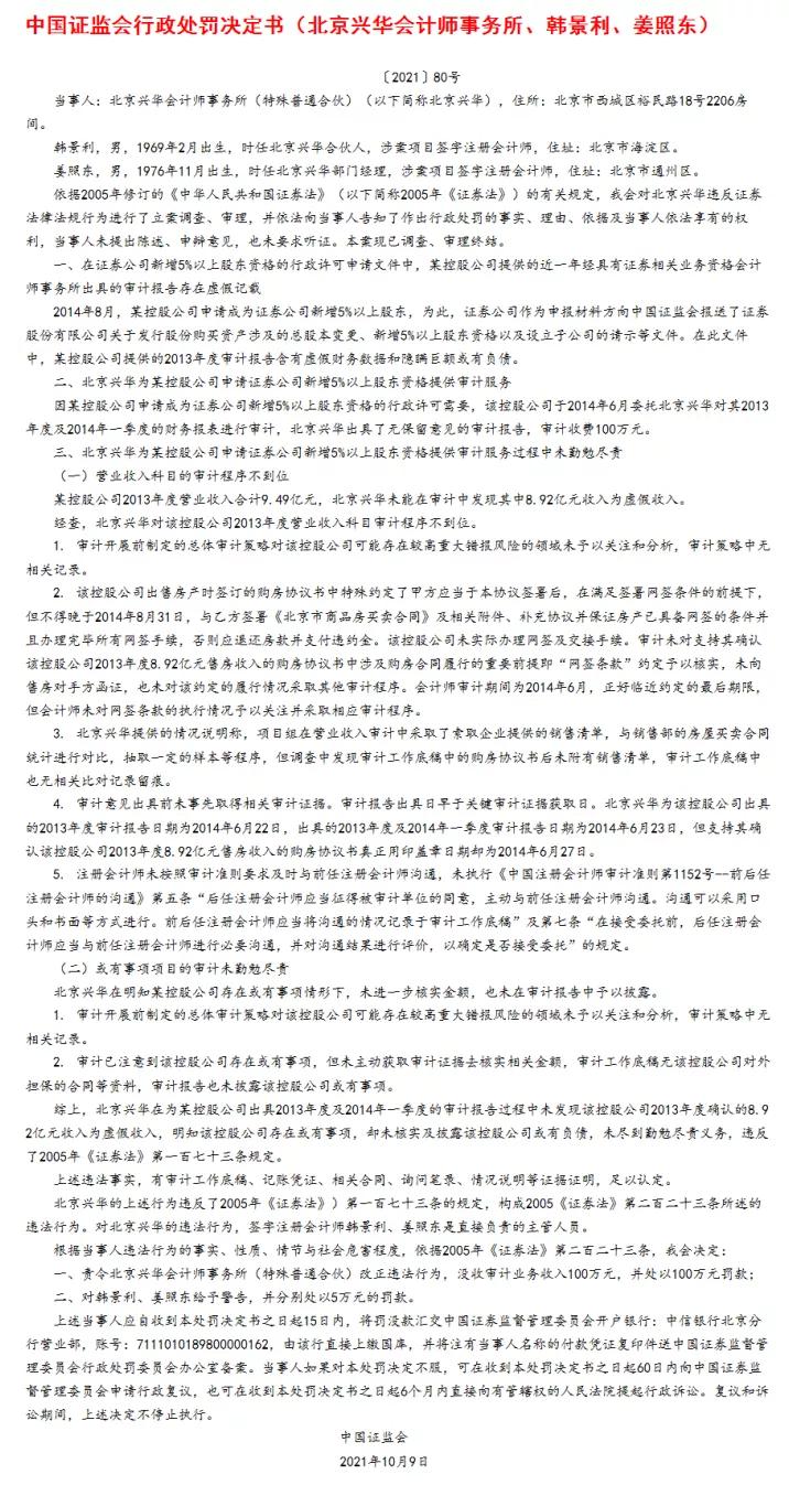 方正证券股票推荐每日一股,方正证券深度分析