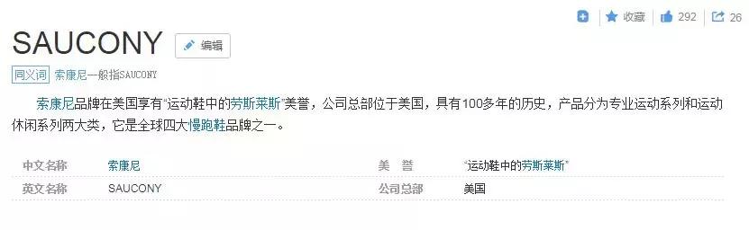 最不值得买的几款跑鞋,四大跑鞋为什么没有美津浓