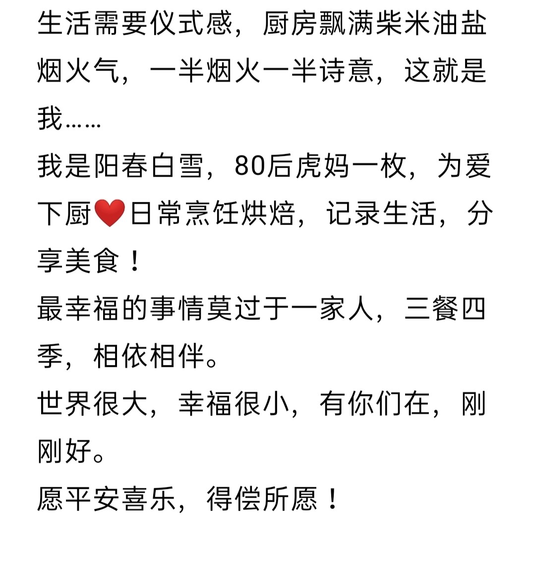 清炒山药荷兰豆山药买哪种,清炒山药选毛山药还是粉糯的