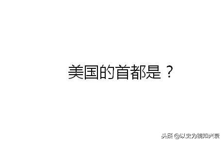 东京是日本的首都吗,东京是不是日本的首都