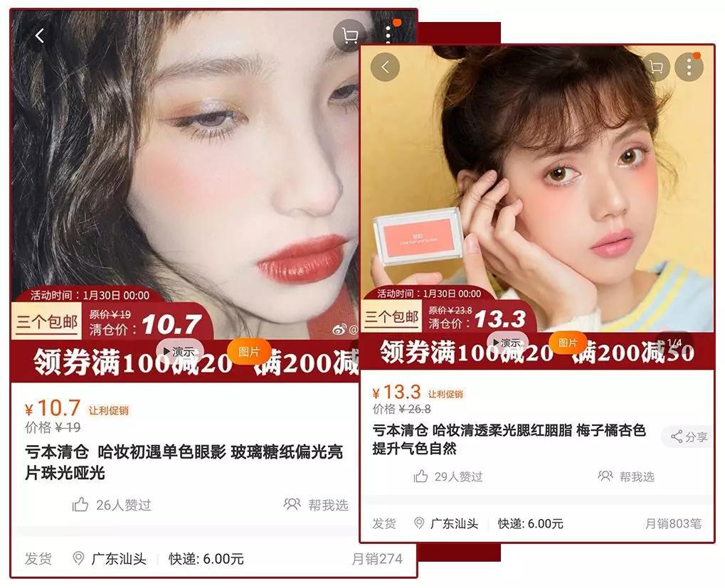 KIKO新品竟被10元野鸡彩妆KO了！想笑。。。