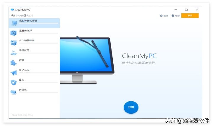 拒绝360*绑捆**！6款精品软件，Windows装机必备