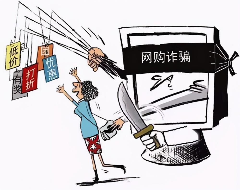 玩游戏被骗可正规维权,游戏被骗怎么维权