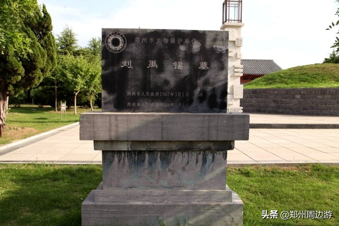 荥阳刘禹锡雕像图片,安徽刘禹锡之墓