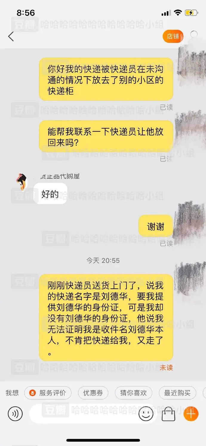 看到铲屎官终于回家，立即安心地睡着了|冷段子1986