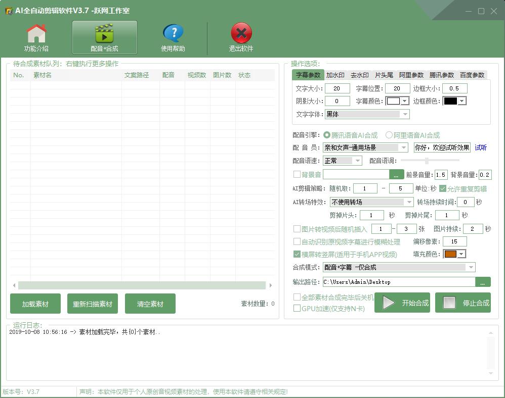 企鹅号如何申请视频原创标签？分享开通企鹅号原创标签方法