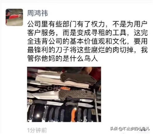 支付宝被爆巨额贪腐案，余额宝是否存在安全隐患？