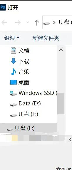 ps鍥惧眰鎿嶄綔鍩虹鐭ヨ瘑,ps绉诲姩宸ュ叿鍩虹鐭ヨ瘑
