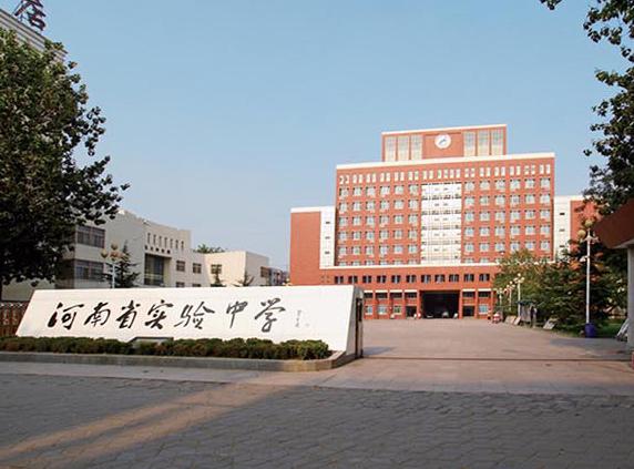 实验学校为什么叫实验学校,为什么学校叫实验中学