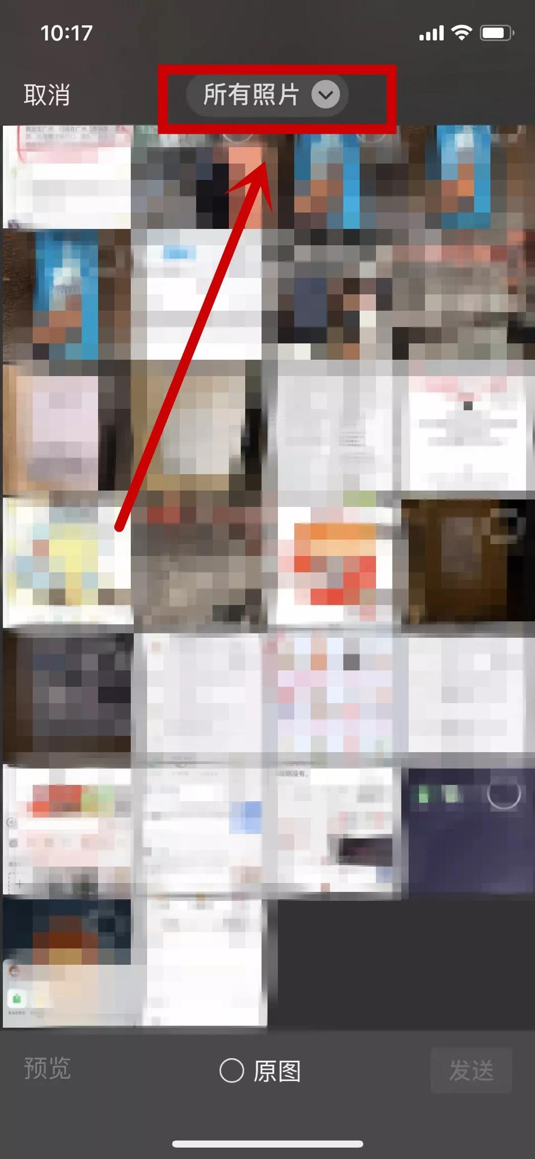 微信又偷偷更新了！斗图更强大，语音转文字......快去试试