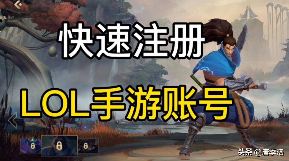 lol手游国服会走王者光荣的老路,lol手游冲击到王者光荣地位