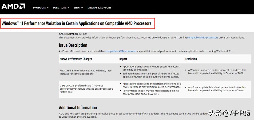 微软升级win11怎么样,微软win11值不值得升级