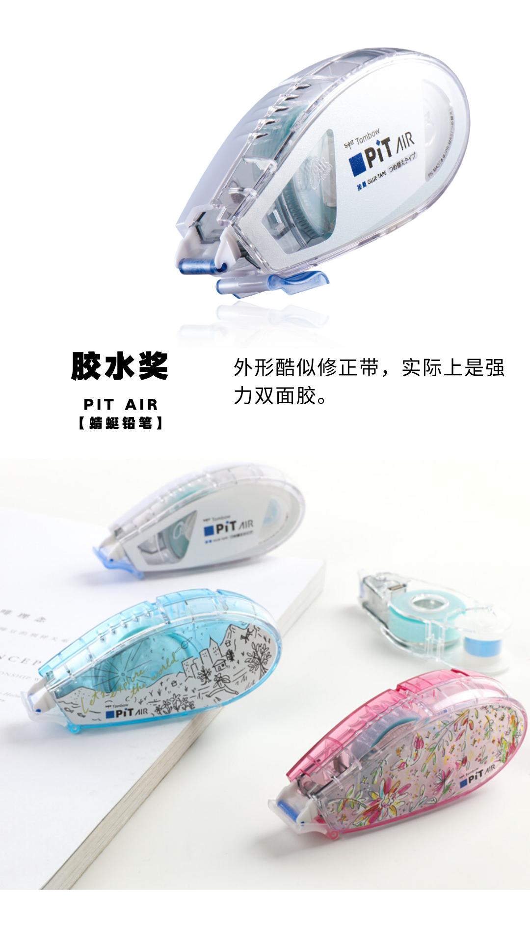 日本那些有意思的文具,日本颜值高又好用的文具