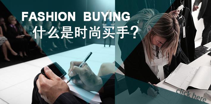 大家好，我是买手依姐