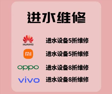 手机进水放大米里有用吗,手机进水音量小试试这个方法