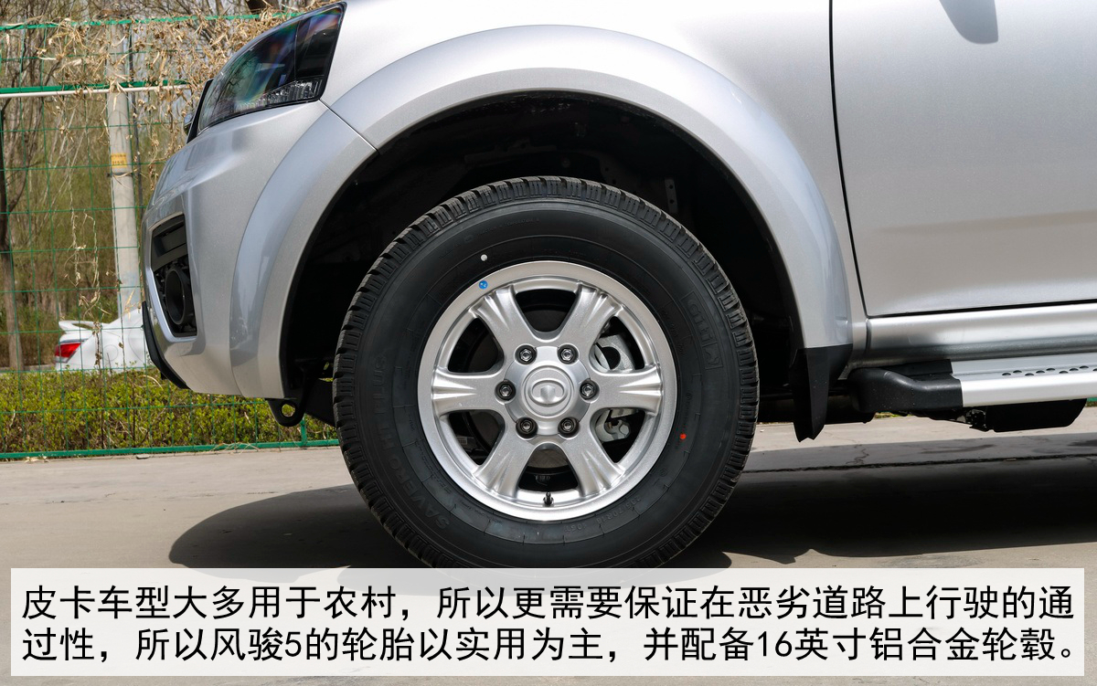 试驾全新长城风骏5,长城风骏5欧洲版评测