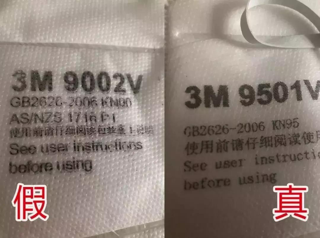 如何辨别韩国planzero口罩真假,韩版kn95口罩怎么辨别真假
