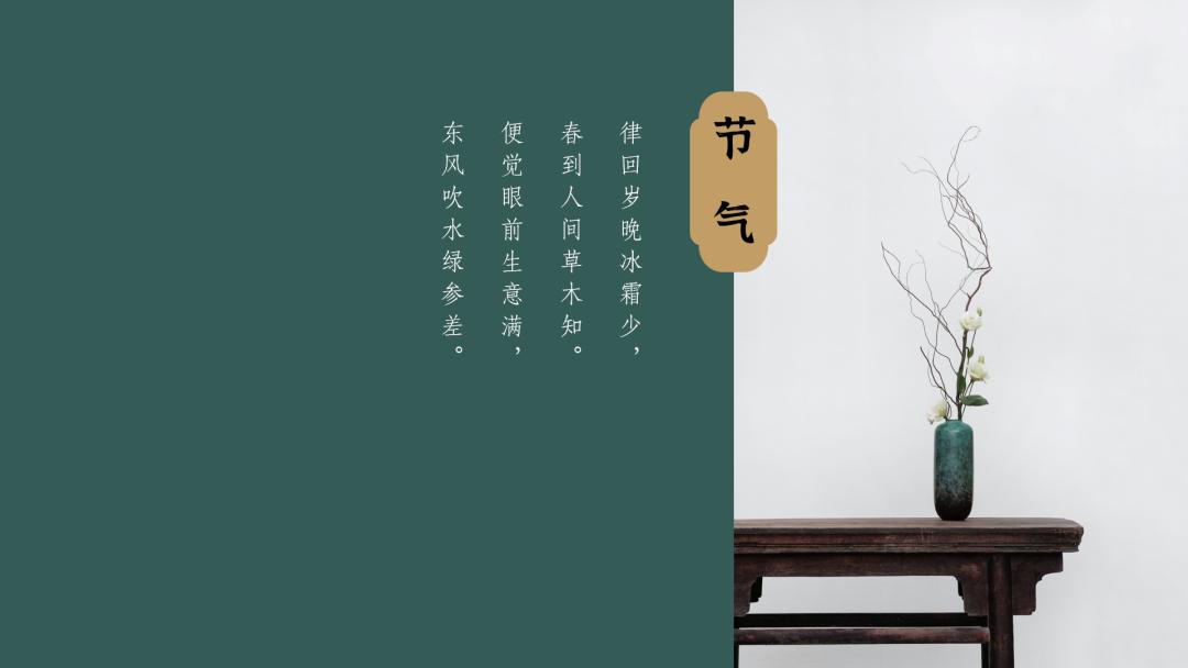 古风秋天ppt背景高清大图,ppt怎么设置古风文字