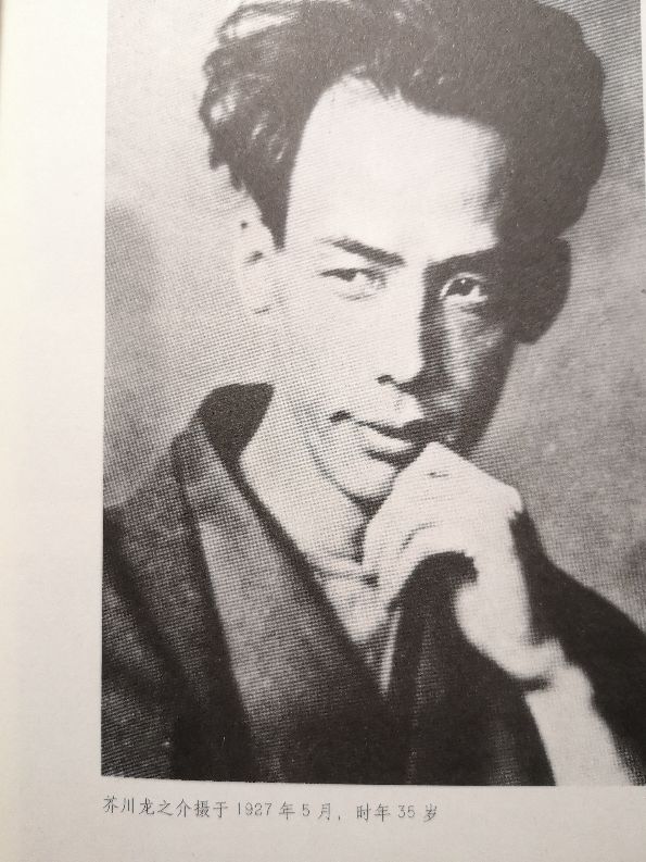 罗生门的读书笔记第一节,罗生门短篇小说集读后感