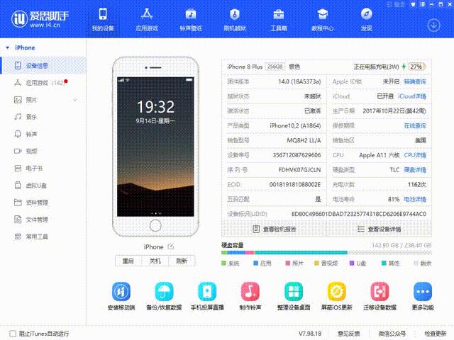 光荣战区修改定位少的地方,光荣战区定位修改多少钱