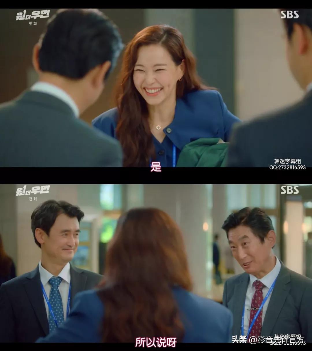 比顶楼更烧脑的剧,比顶楼更狗血的韩剧