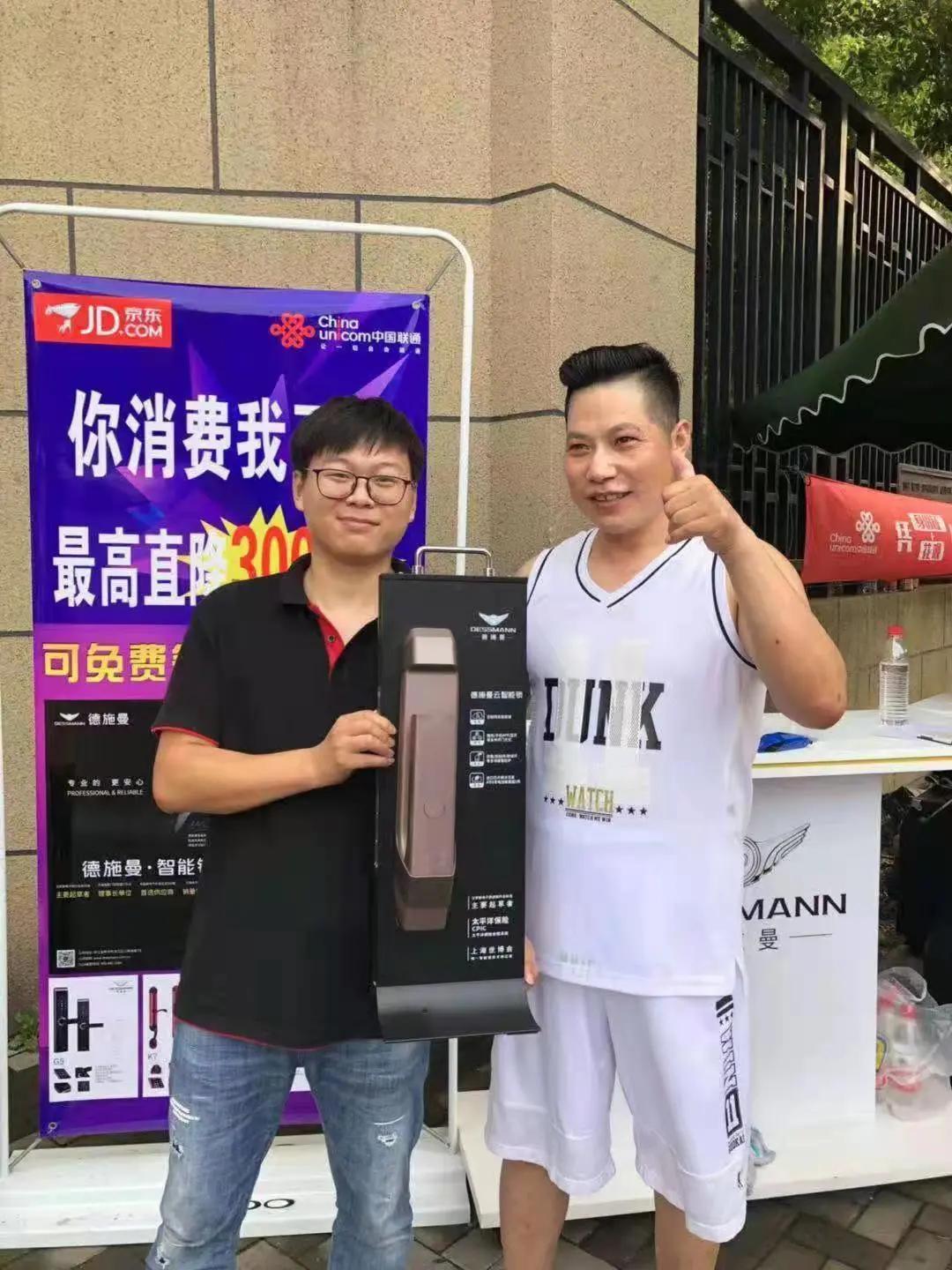 德施曼智能锁代理商,德施曼智能锁代理怎么样