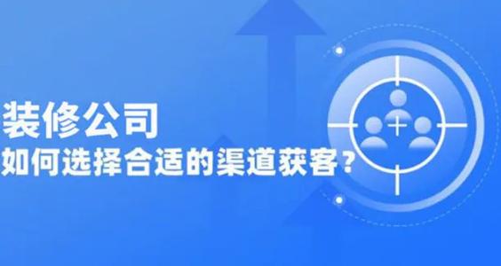 装修类加盟,装修行业加盟什么好