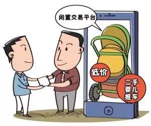 闲鱼线下交易骗局买家被骗,闲鱼见面交易骗局卖家被骗