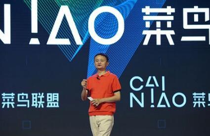 阿里物流体系,阿里的物流运作模式