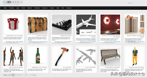 3d模型库网站都有哪些免费又好用,设计师必备3d模型免费素材网址