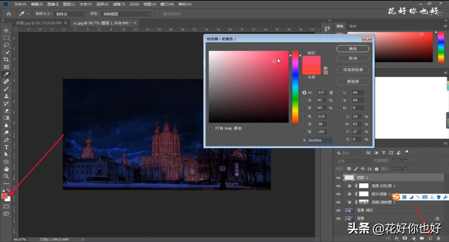 梦幻星空倒影教程,梦幻星空环境布置