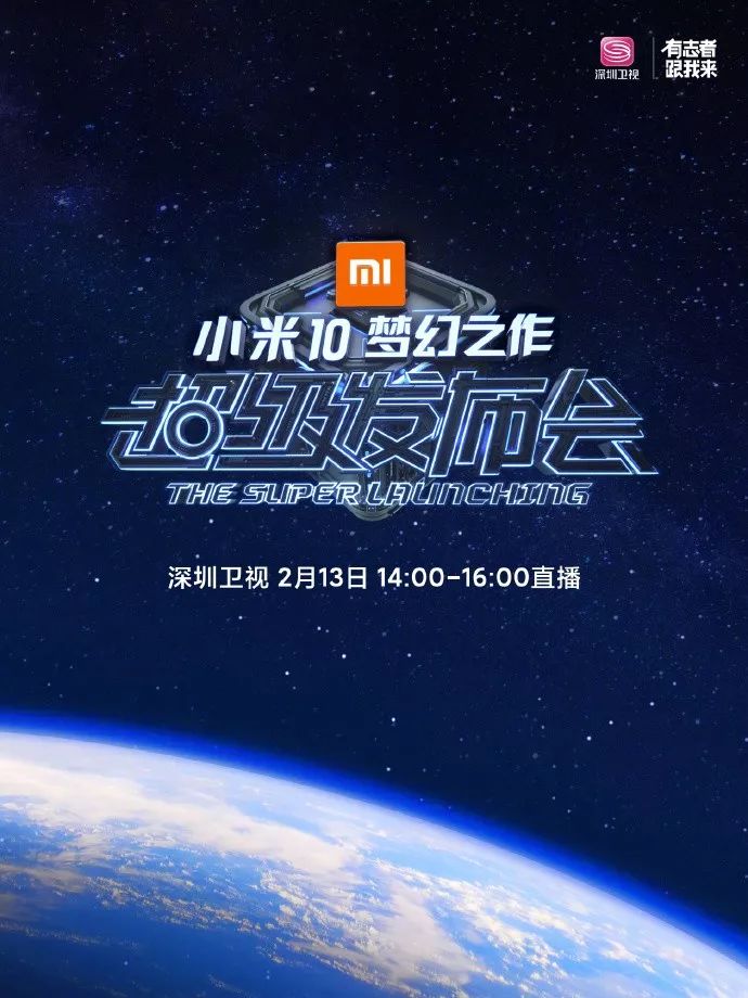 小米10直播怎么样,会玩直播现场